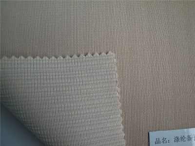 Polyester sliver cloth